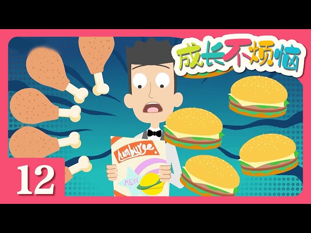 Episode 12