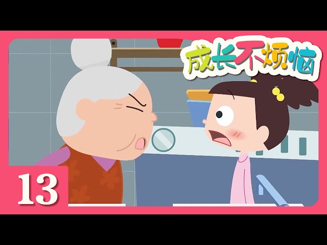 Episode 13