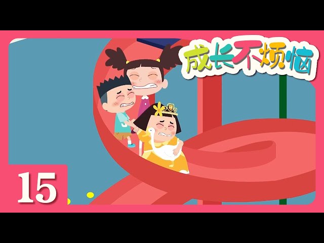 Episode 15