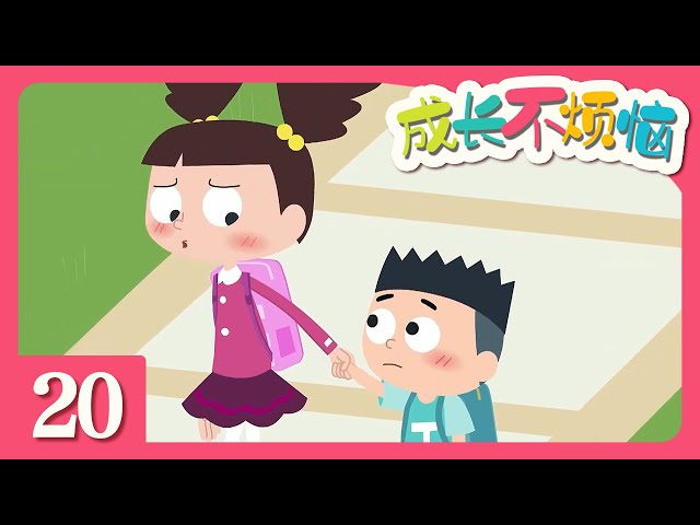 Episode 20