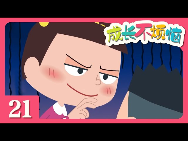 Episode 21