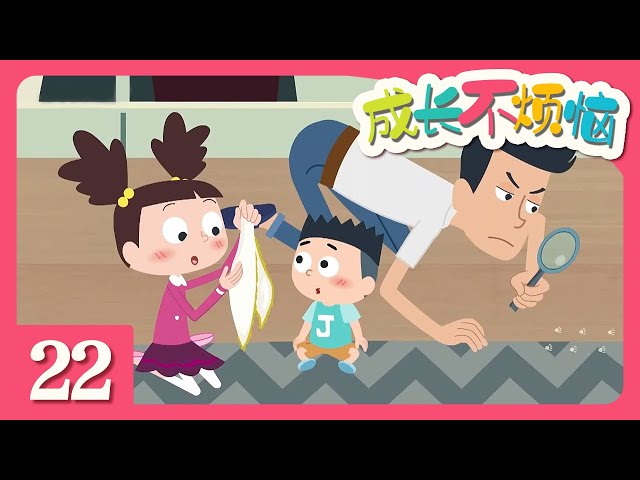 Episode 22