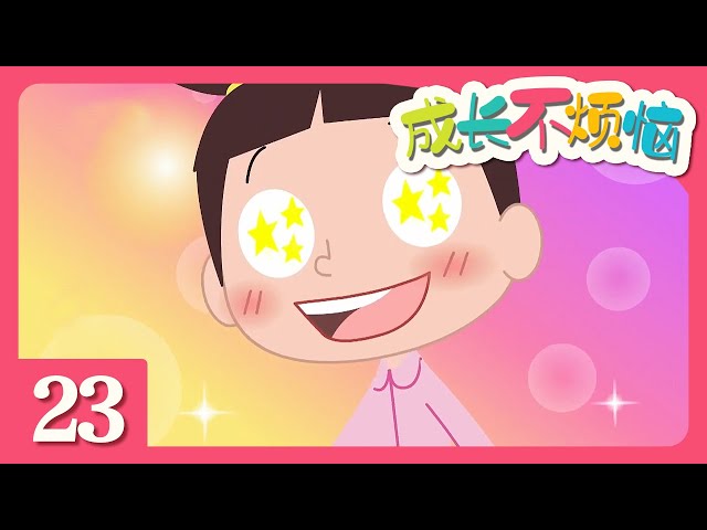 Episode 23