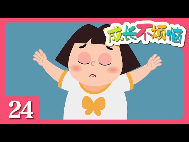 Episode 24