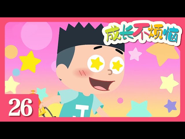 Episode 26