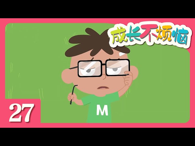 Episode 27