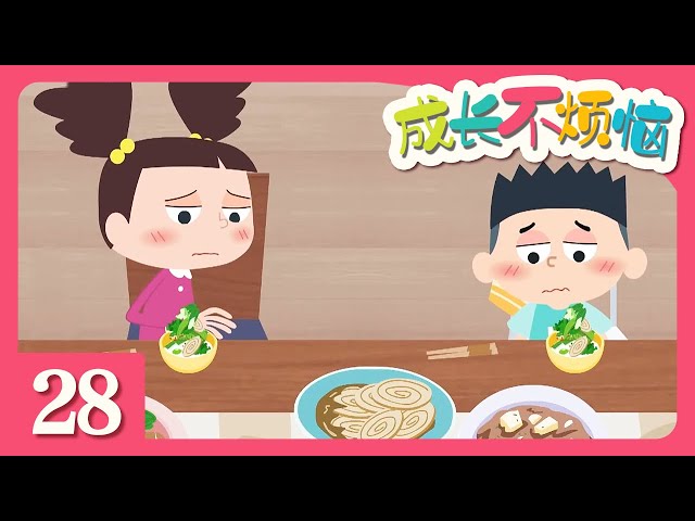 Episode 28