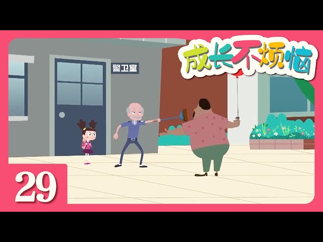 Episode 29
