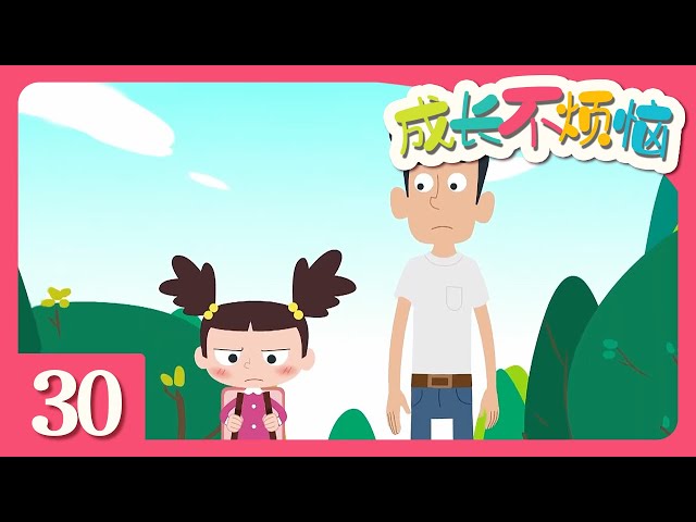 Episode 30