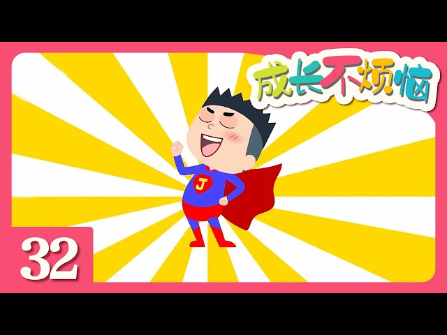 Episode 32