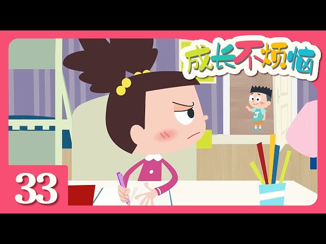 Episode 33