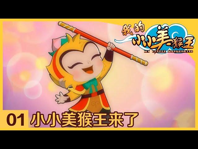 Episode 1
