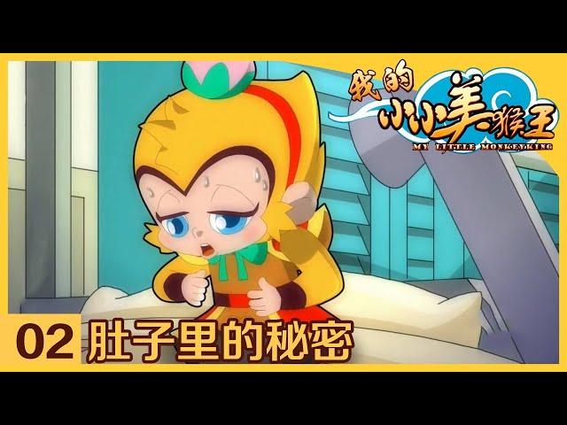 Episode 2