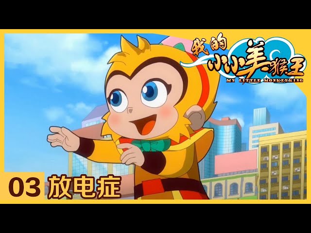 Episode 3