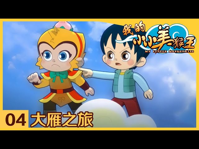 Episode 4