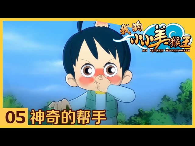 Episode 5