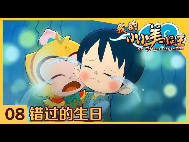 Episode 8