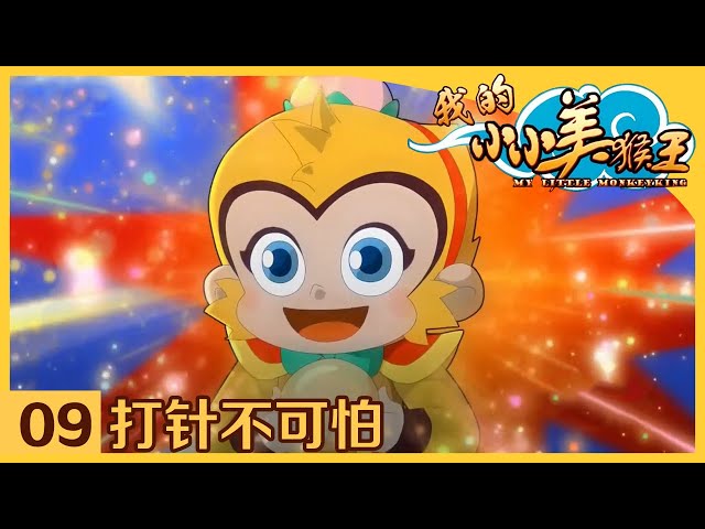 Episode 9