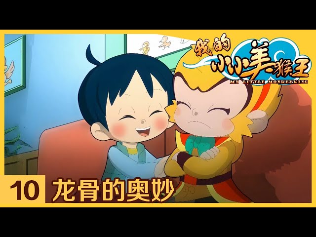 Episode 10