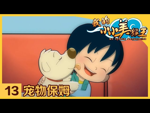 Episode 13