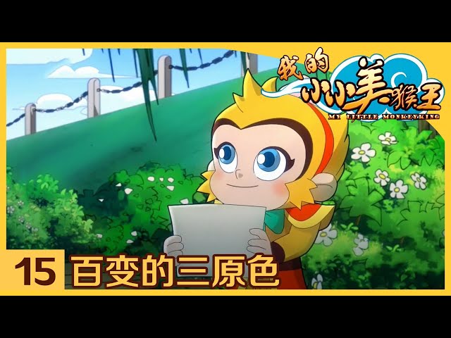 Episode 15