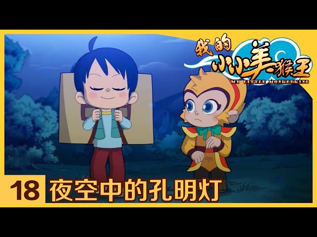 Episode 18