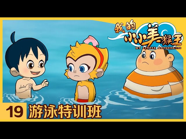 Episode 19