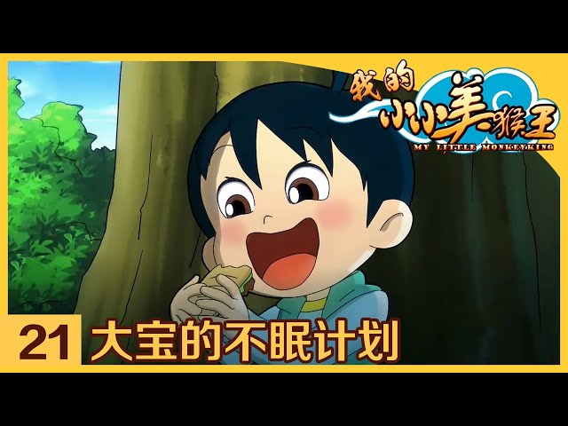 Episode 21