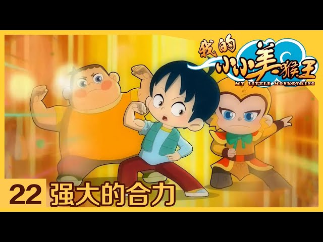 Episode 22