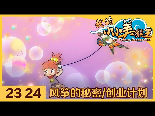 Episode 23-24