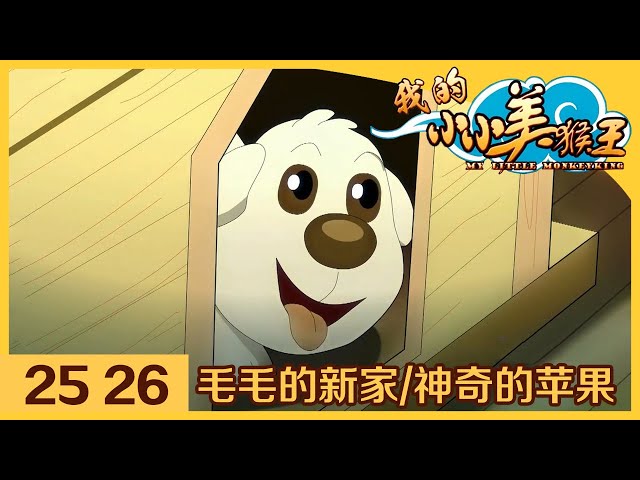 Episode 25-26