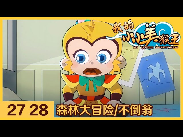 Episode 27-28