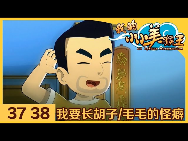 Episode 37-38