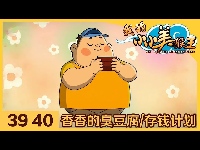 Episode 39-40