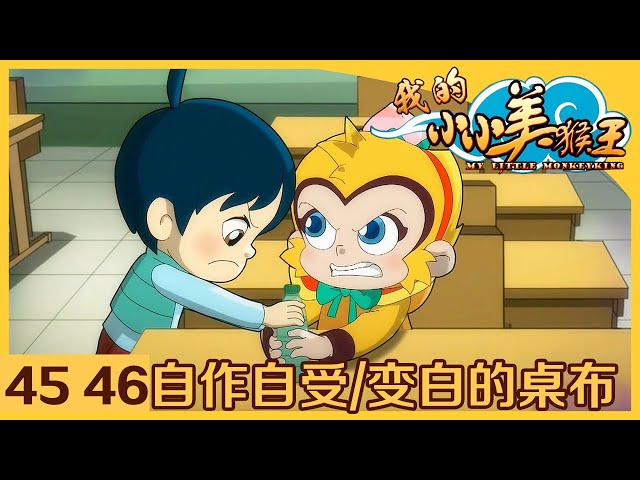 Episode 45-46