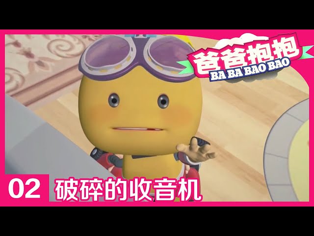 Episode 2