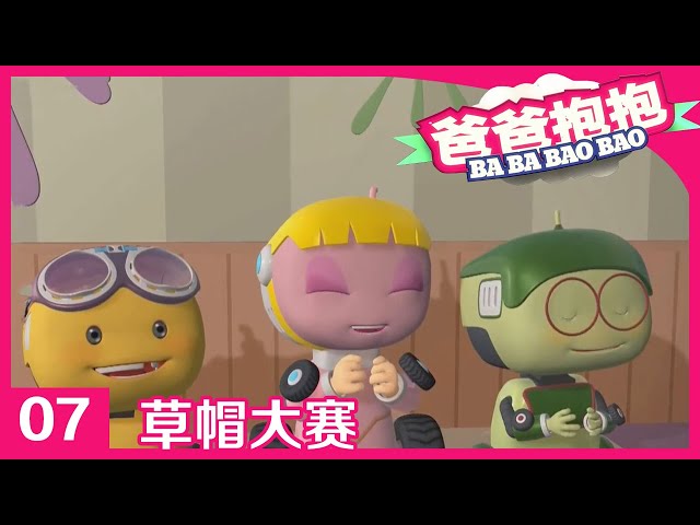 Episode 7