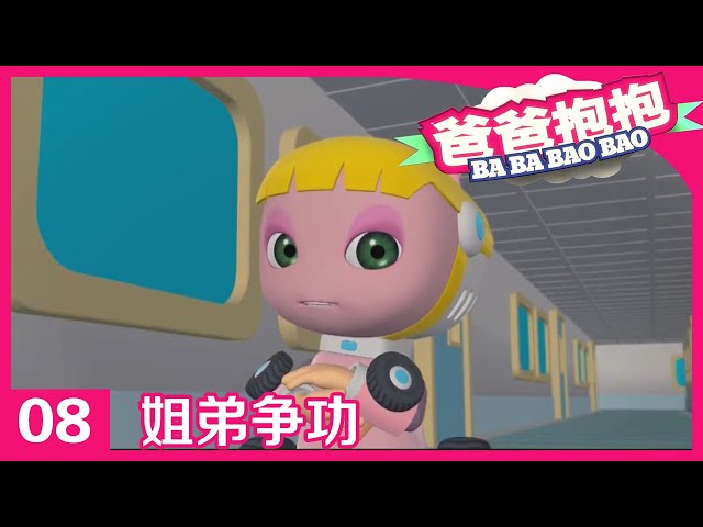 Episode 8
