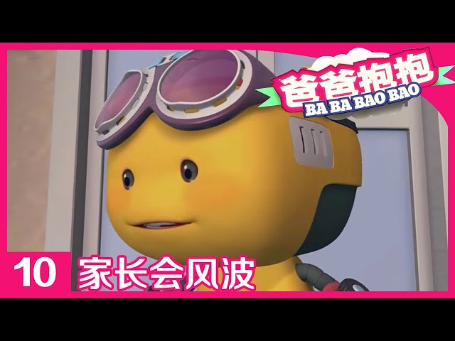 Episode 10