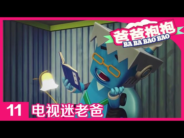 Episode 11