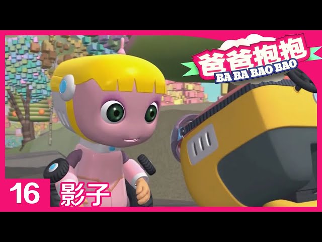 Episode 16