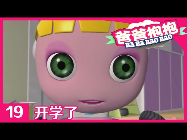 Episode 19