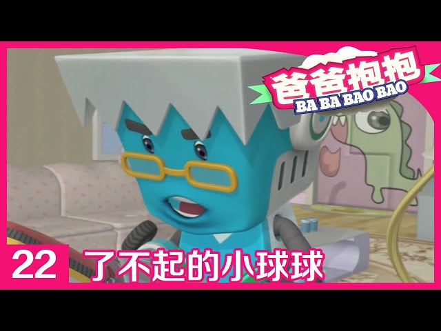 Episode 22