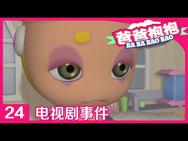 Episode 24