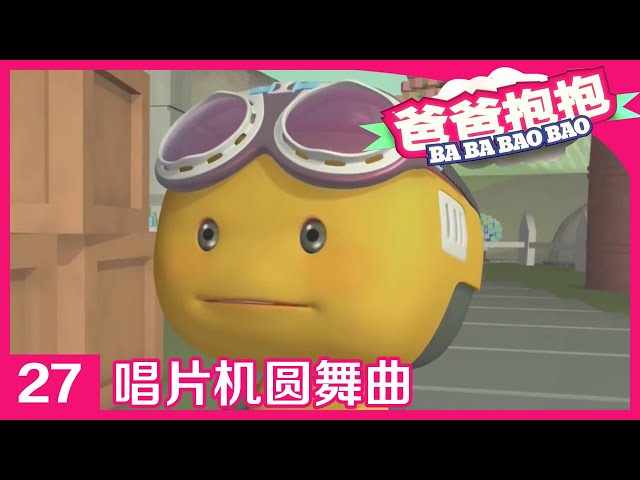 Episode 27