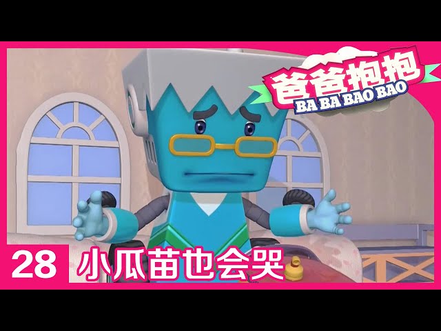 Episode 28