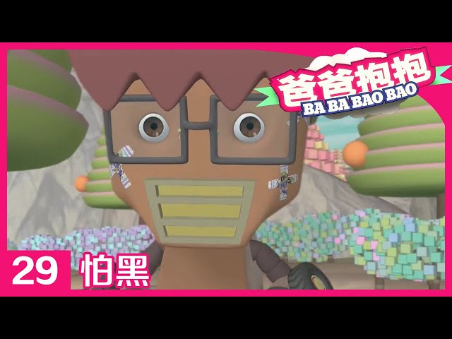 Episode 29