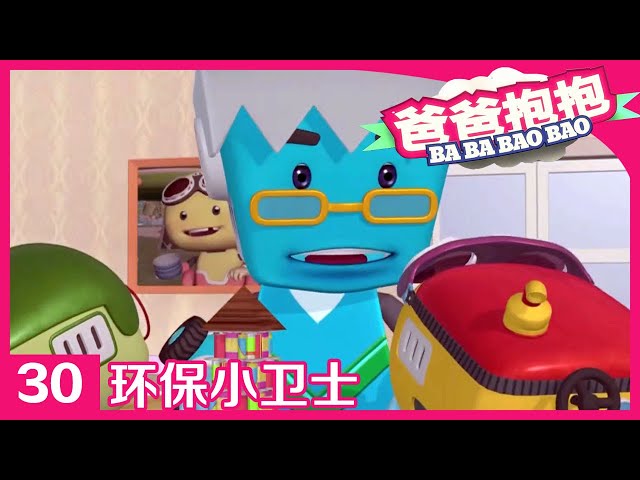 Episode 30