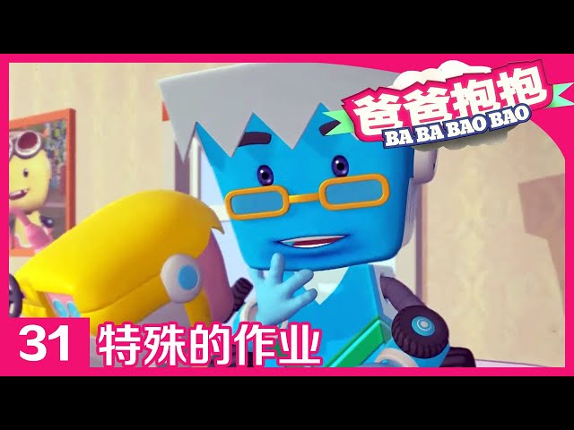 Episode 31