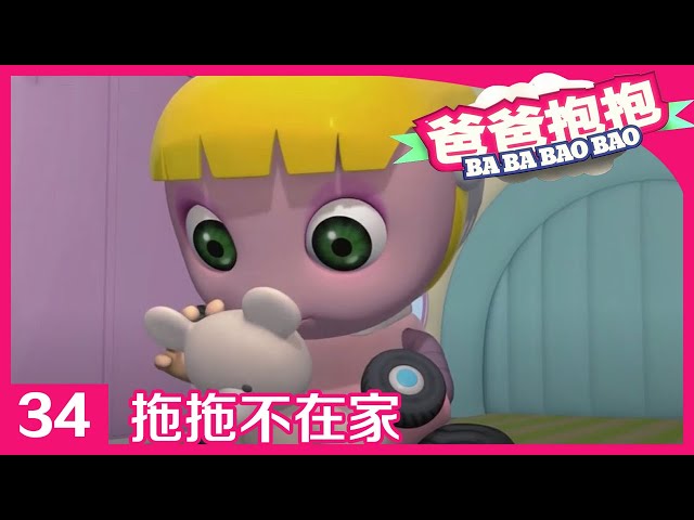 Episode 34